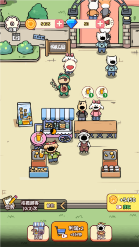 狗狗创业记截图