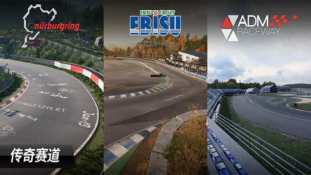 CarX漂移赛车3国际服截图