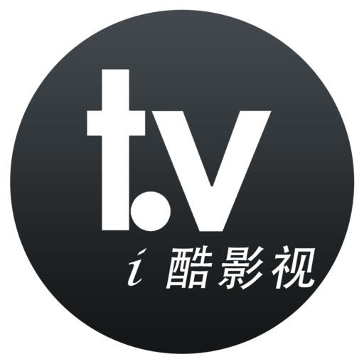 i酷影视tv版