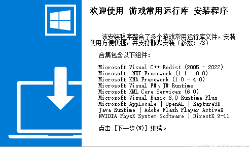 GRLPackage运行库截图