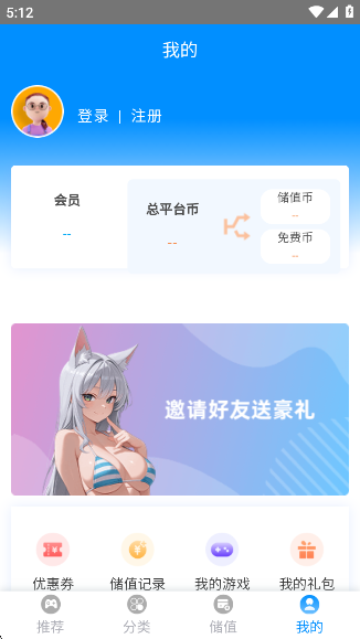 木瓜玩官方版截图