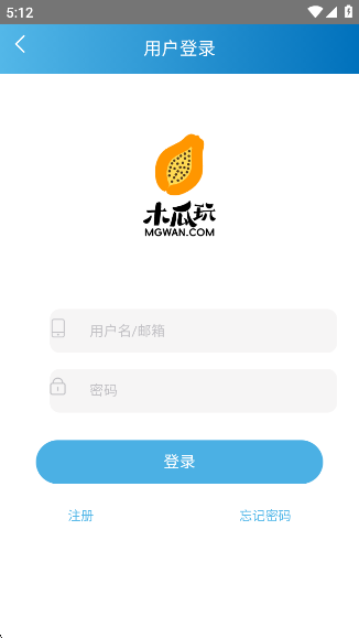 木瓜玩官方版截图