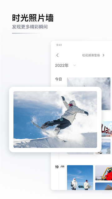 GOSKI截图