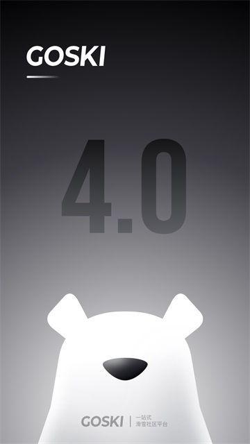 GOSKI截图