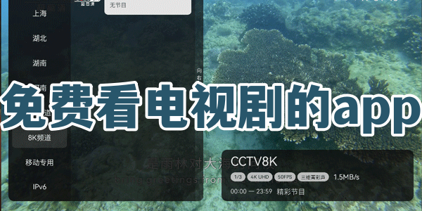 安卓变ios主题软件大全