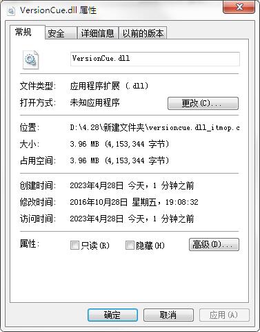 X3DAudio1_6.dll截图
