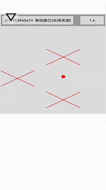 跳一跳辅助器截图