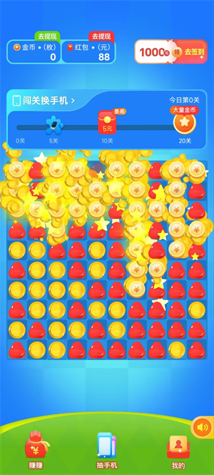 企鹅乐消消截图