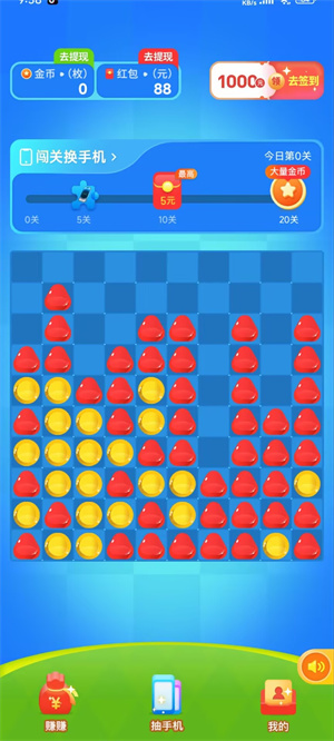 企鹅乐消消截图