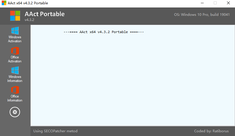 aact激活工具截图