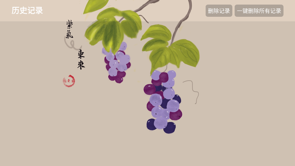 芸汐影视TV版截图