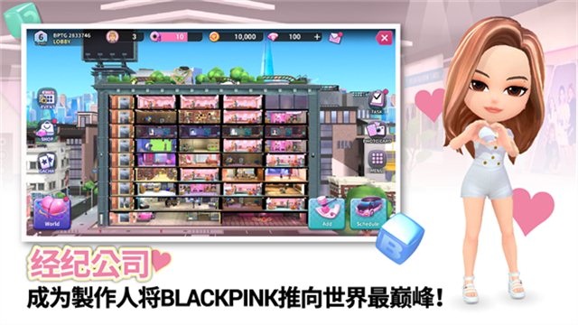 BLACKPINKTHEGAME截图