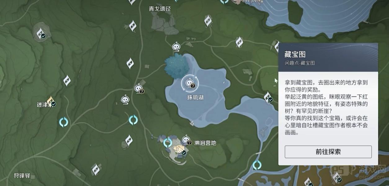 王者荣耀世界藏宝图位置一览