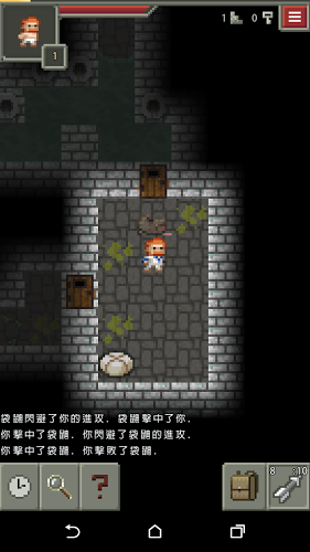 像素地牢枪火狂潮截图