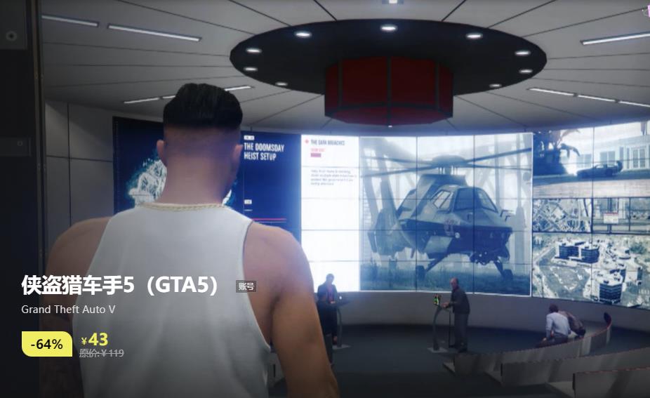 Steam游戏管家截图