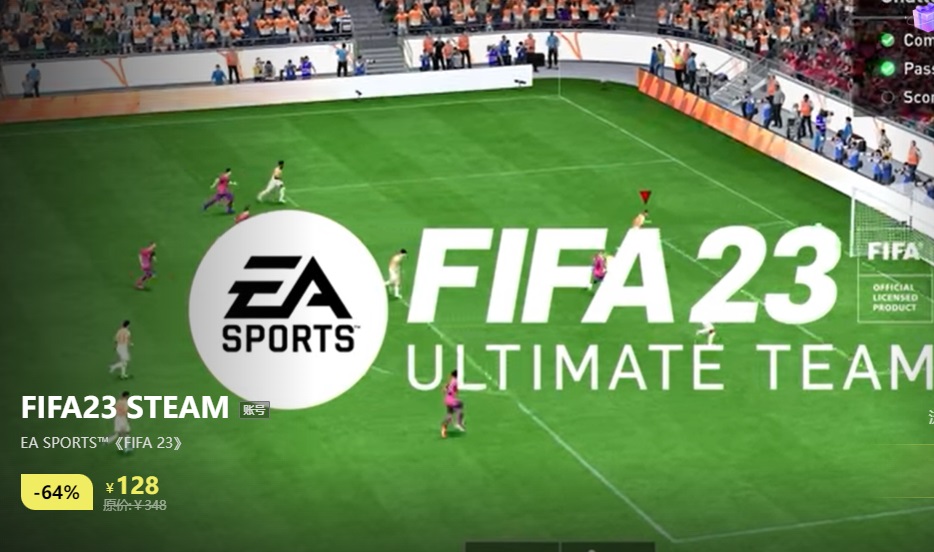 Steam游戏管家截图