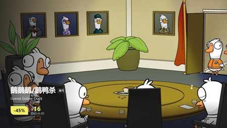 Steam游戏管家截图