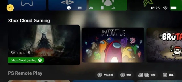 盖世游戏PC模拟器截图