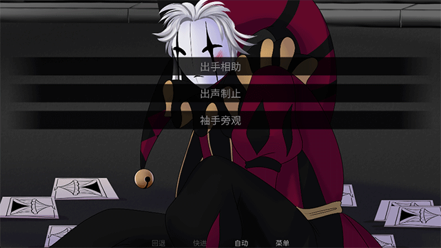 heFreakCircus汉化版截图1