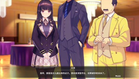 洗脑狂妄大小姐2截图