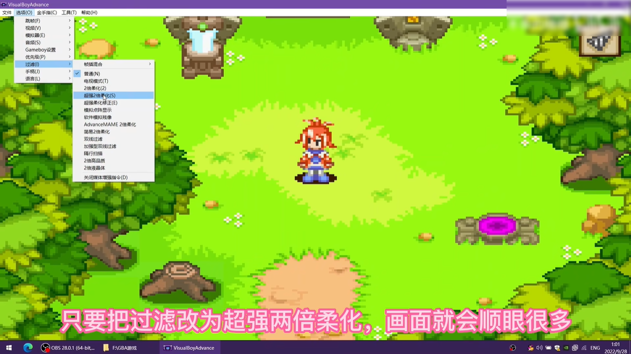 visualboyadvance截图