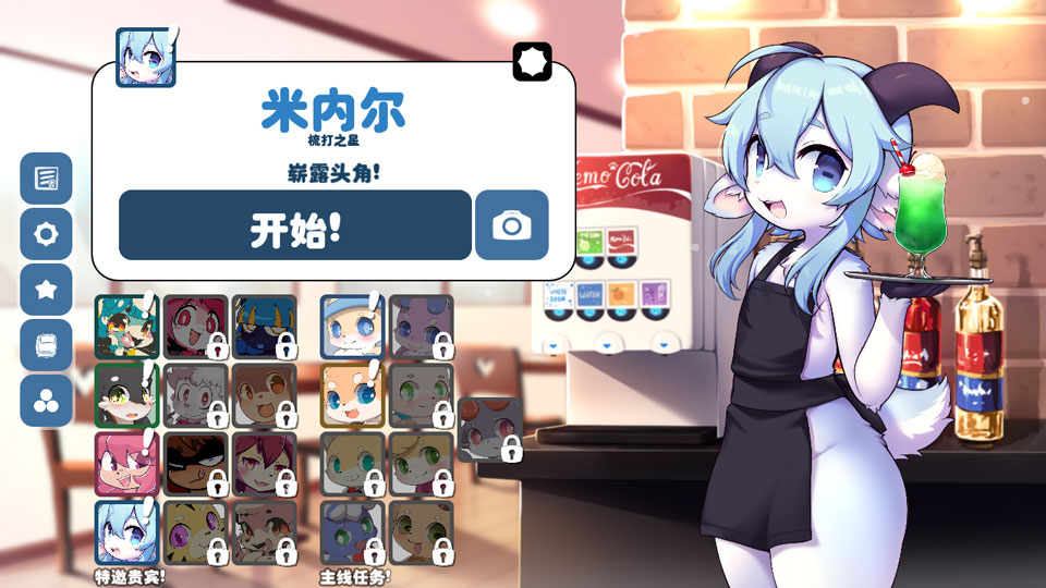 kemopop(海滩版手机)截图