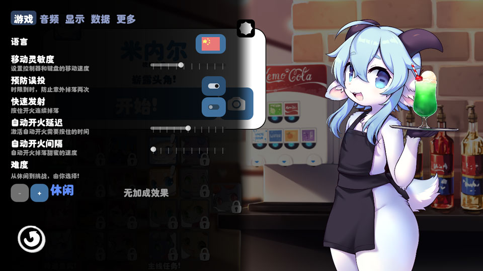 kemopop官方版截图