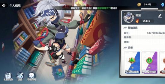 万象契印国际服截图