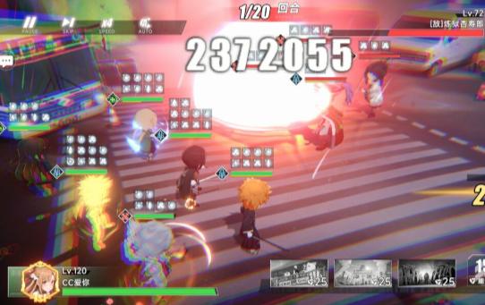 万象契印国际服截图