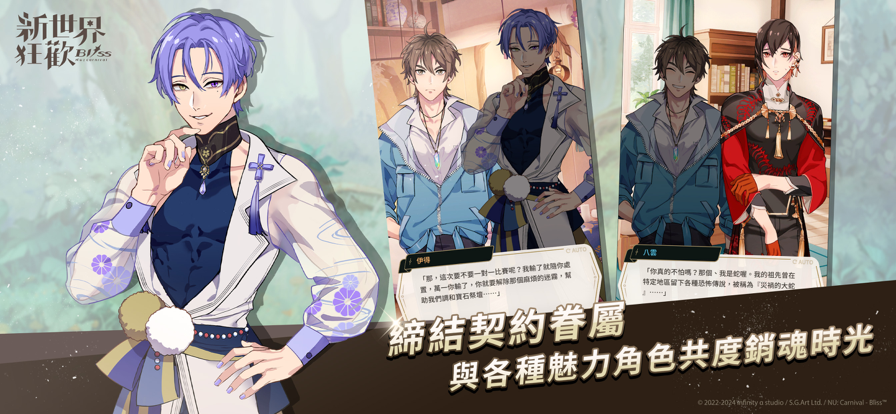 NuCarnival官方版截图