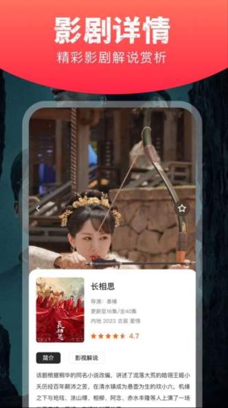 星图中文版截图