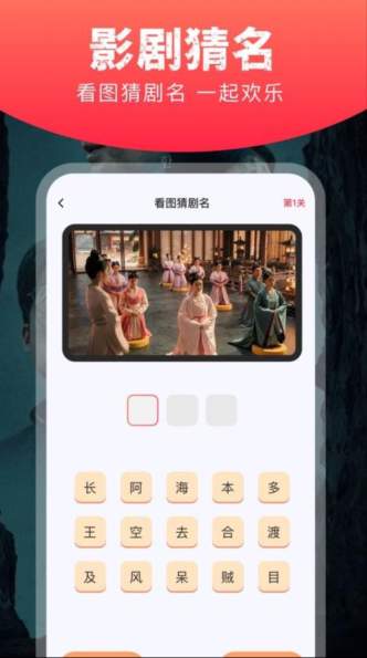 星图中文版截图