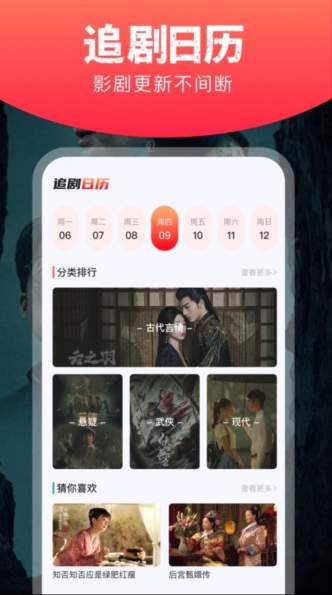 星图中文版截图