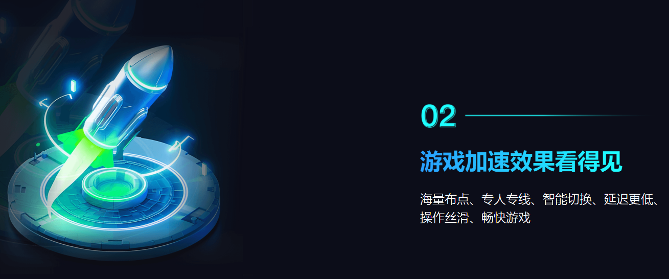 360安卓模拟器截图