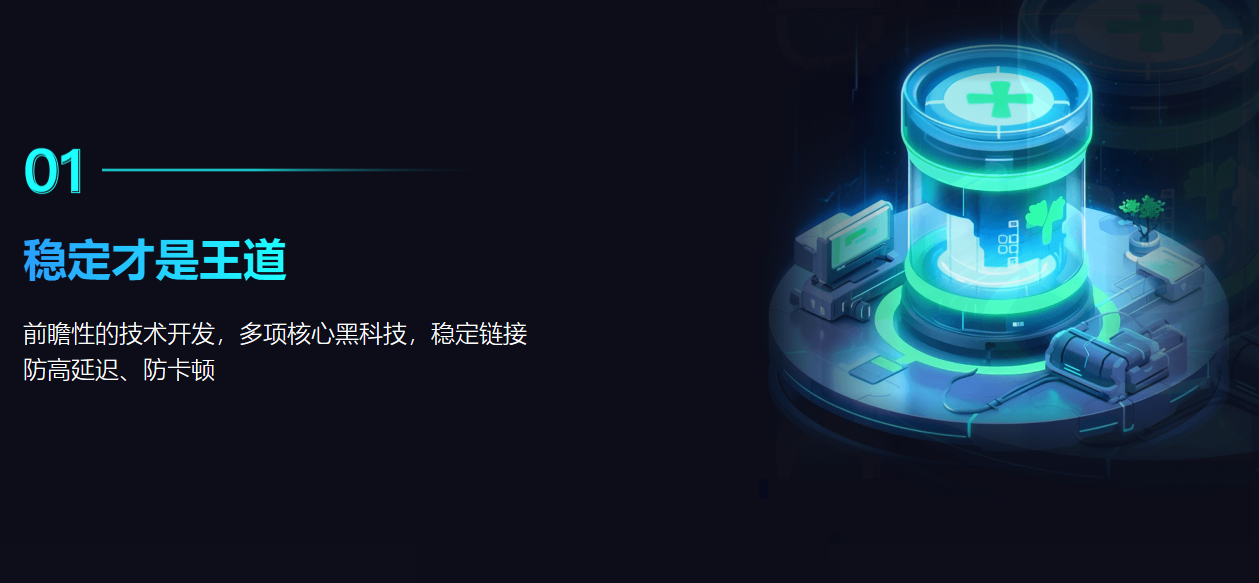 360安卓模拟器截图