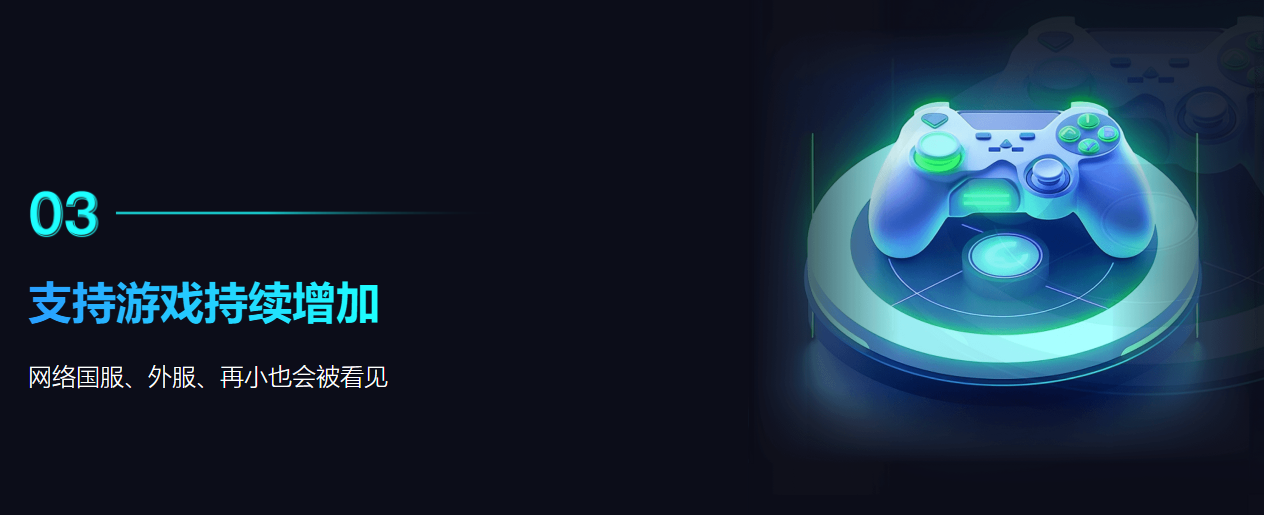 360安卓模拟器截图