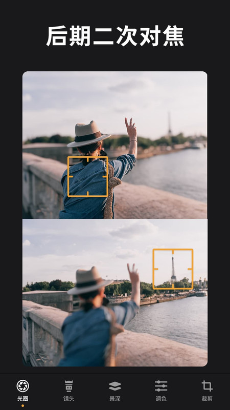 relens大光圈虚化单反相机截图