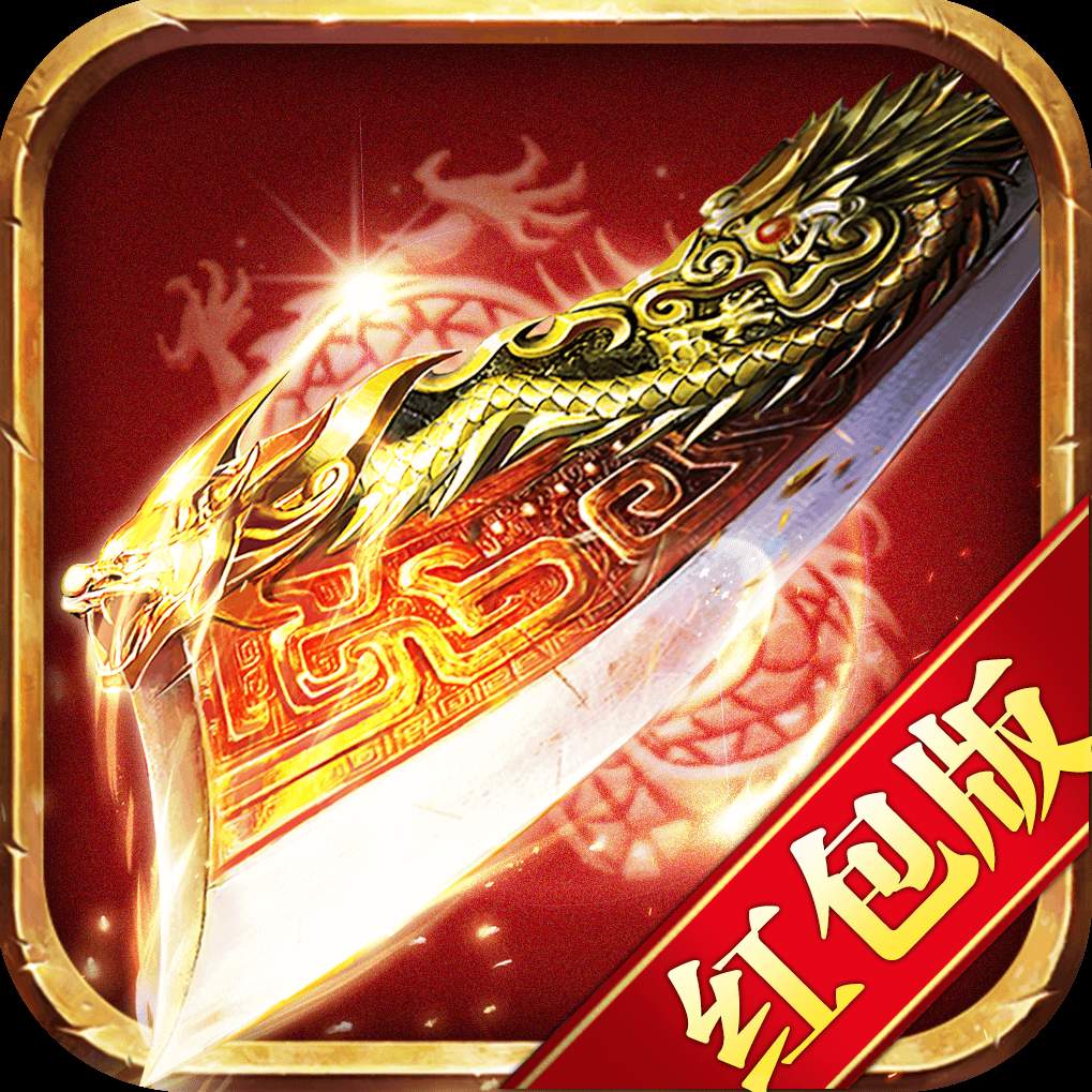 超变专属之入仙化神v3.88