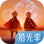 SKy光遇全物品(北觅)v0.32.5370662