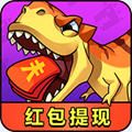恐龙别嚣张小游戏v5.1.0