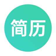 极简简历app下载-极简简历免费下载v3.5.0安卓版