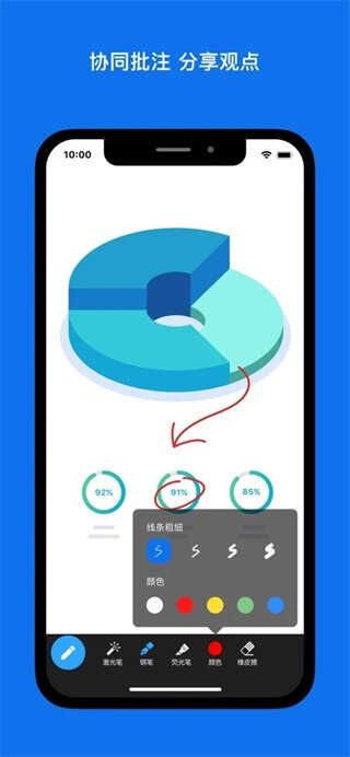Zoom线上会议平台截图