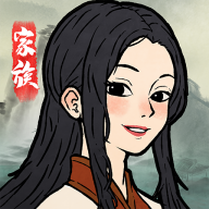 家族重开模拟v1.0.0