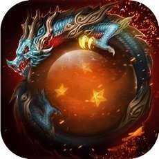 恒天合击传奇v1.0