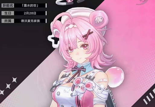 异环小吱配队攻略 异环小吱怎么配队