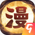 国漫之光H5