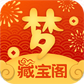 梦幻藏宝阁手游交易平台v5.89.2
