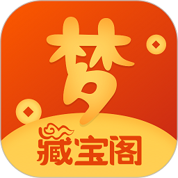 梦幻手游藏宝阁