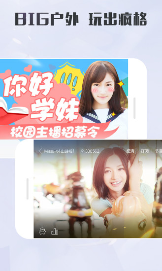 虎牙云游戏截图