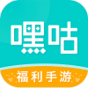 嘿咕游戏手机版